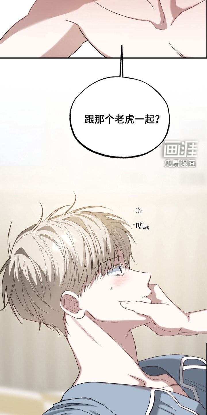 第62话8