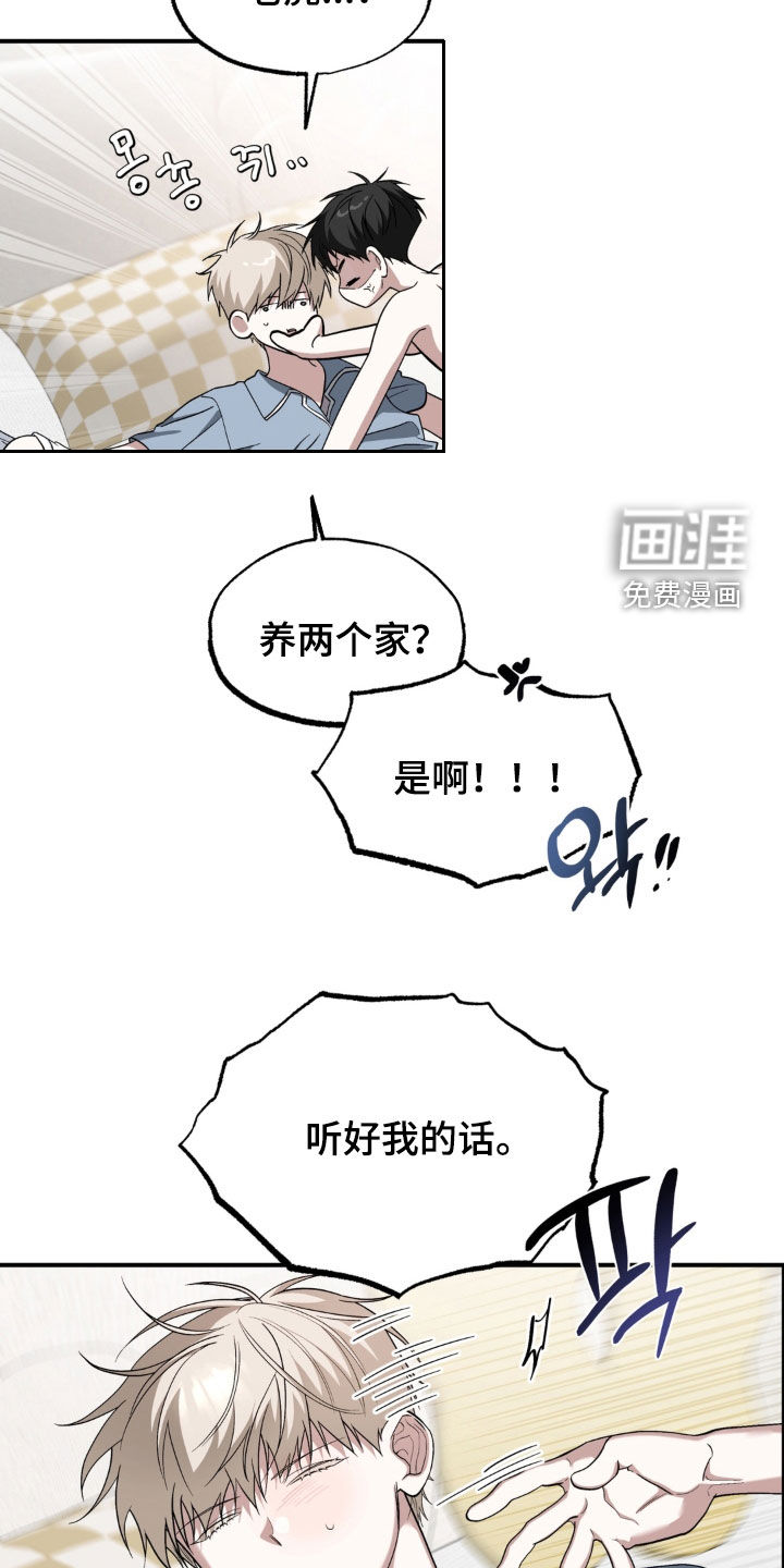 第62话10