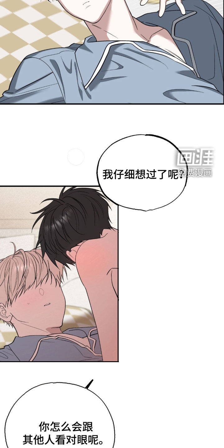 第62话11