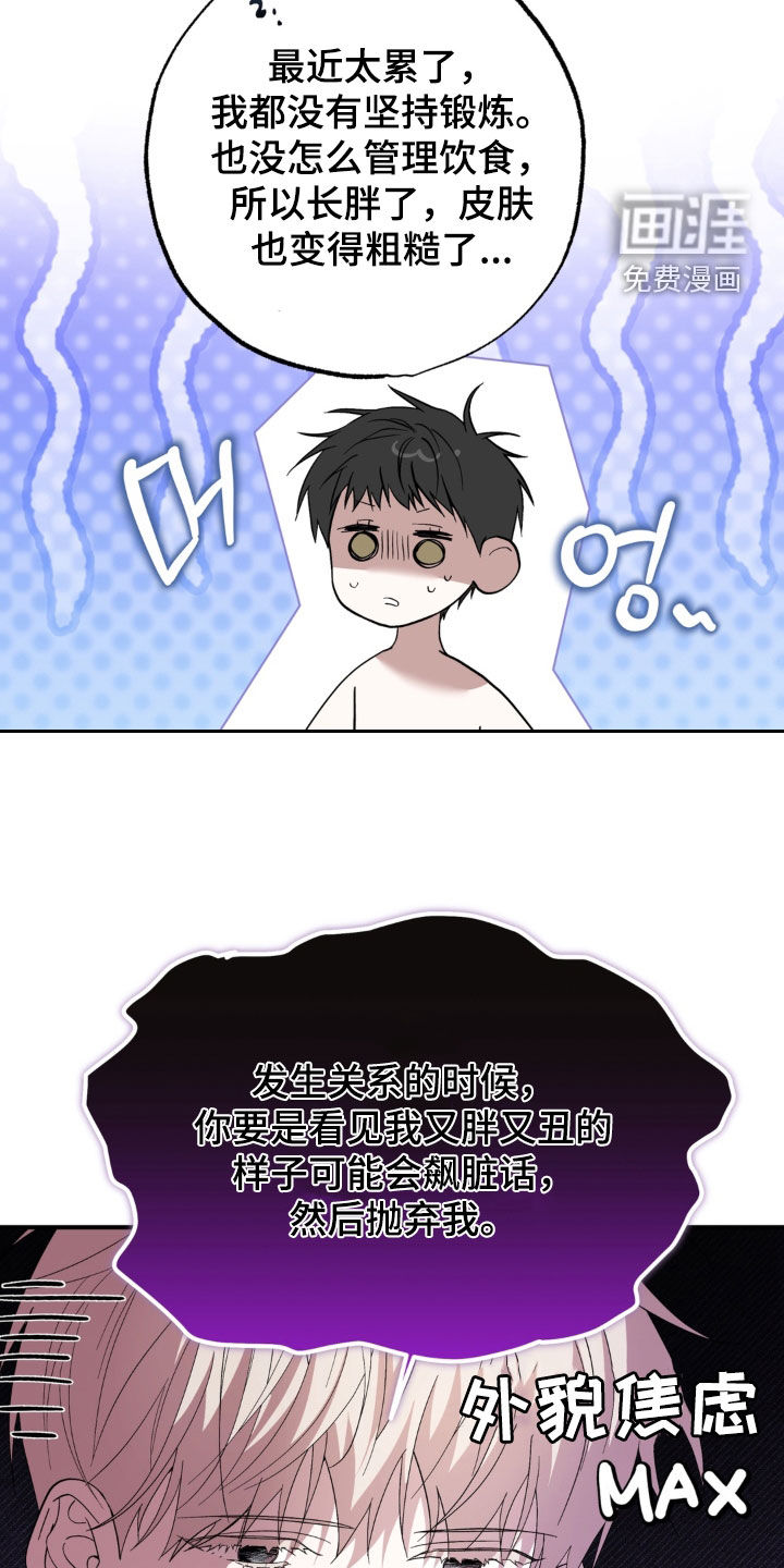 第62话30