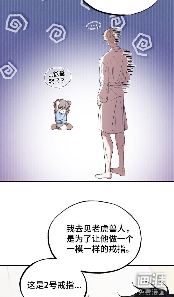 第62话25