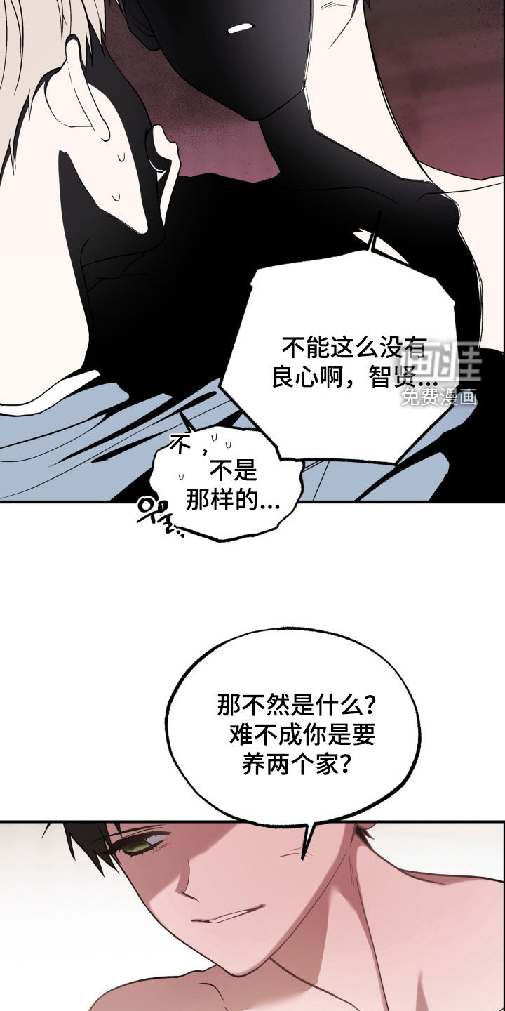 第62话7