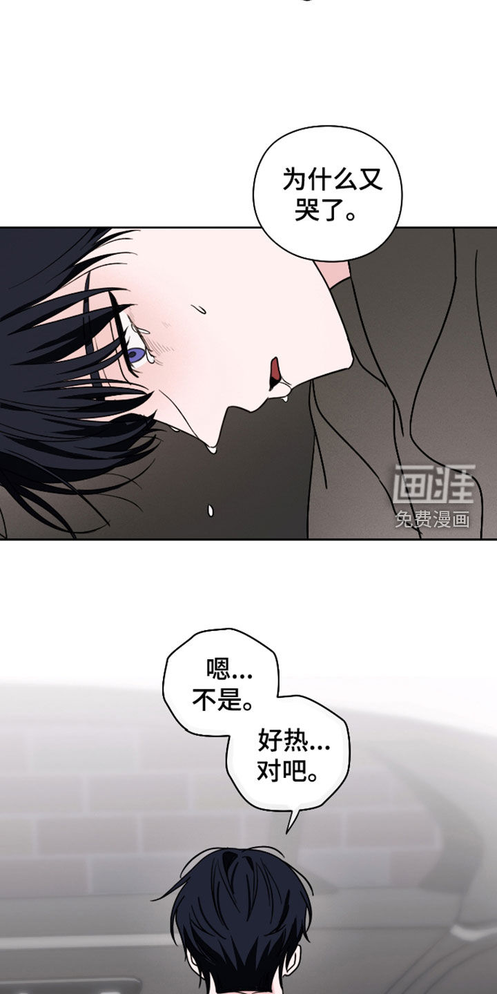 第44话13