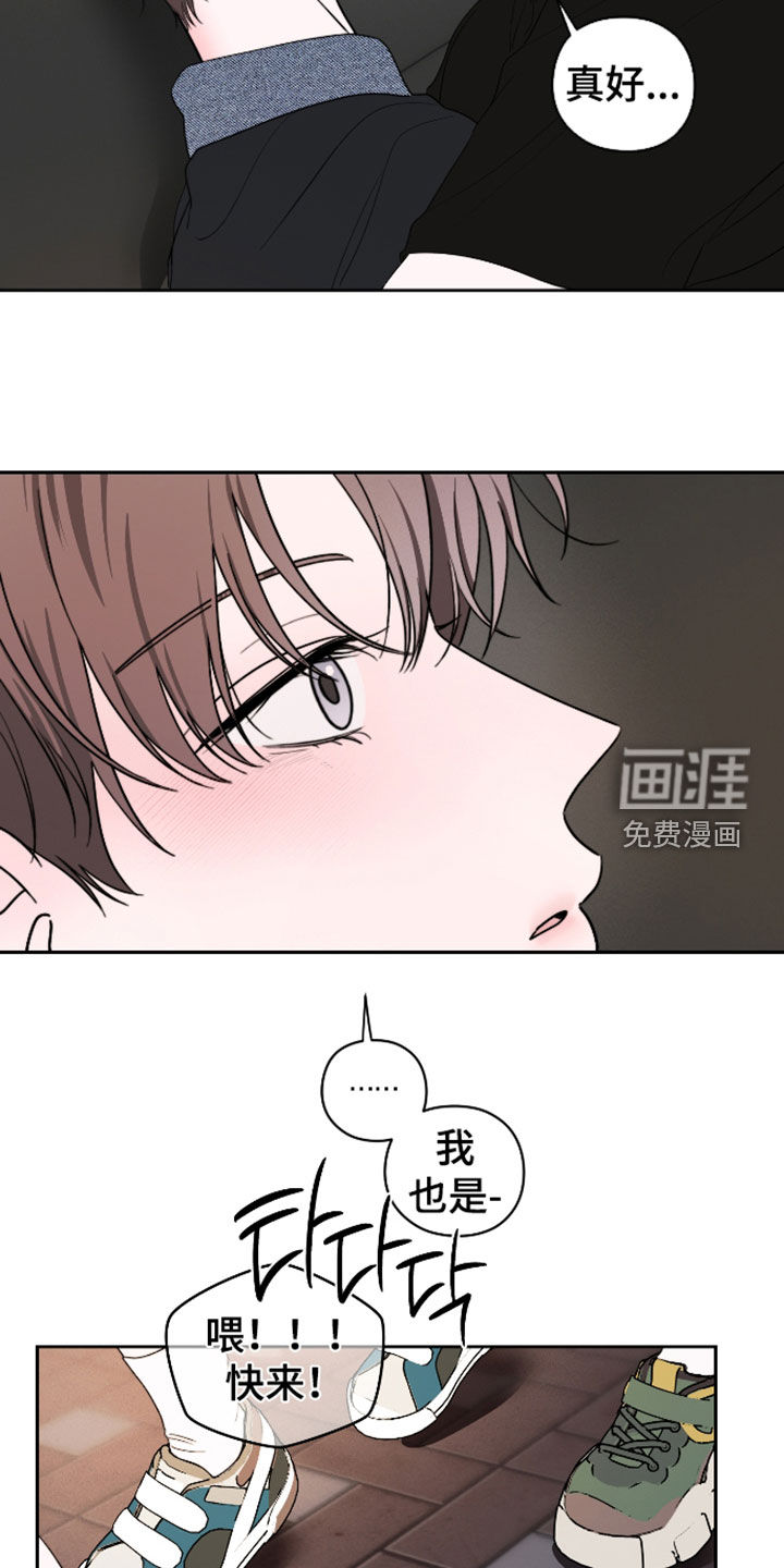 第44话20