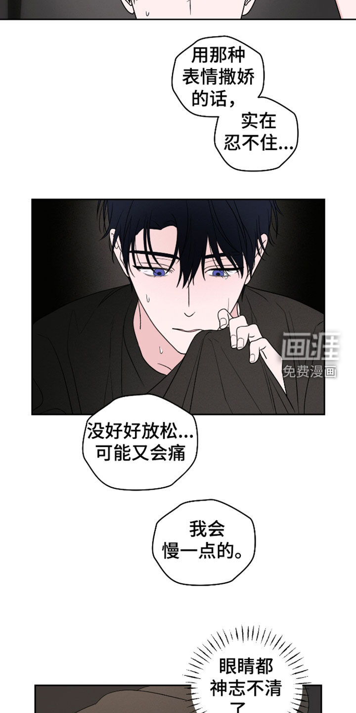 第44话15