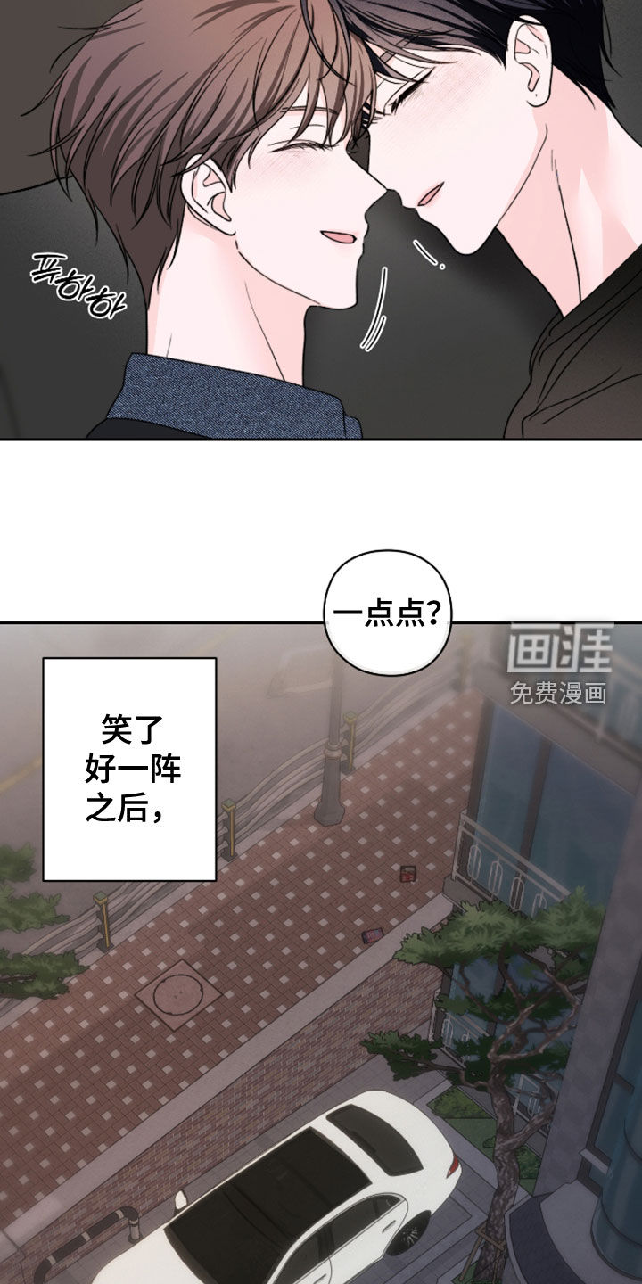 第44话25
