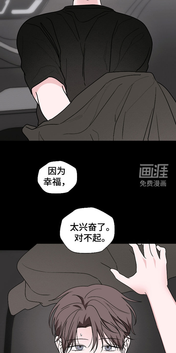 第44话14