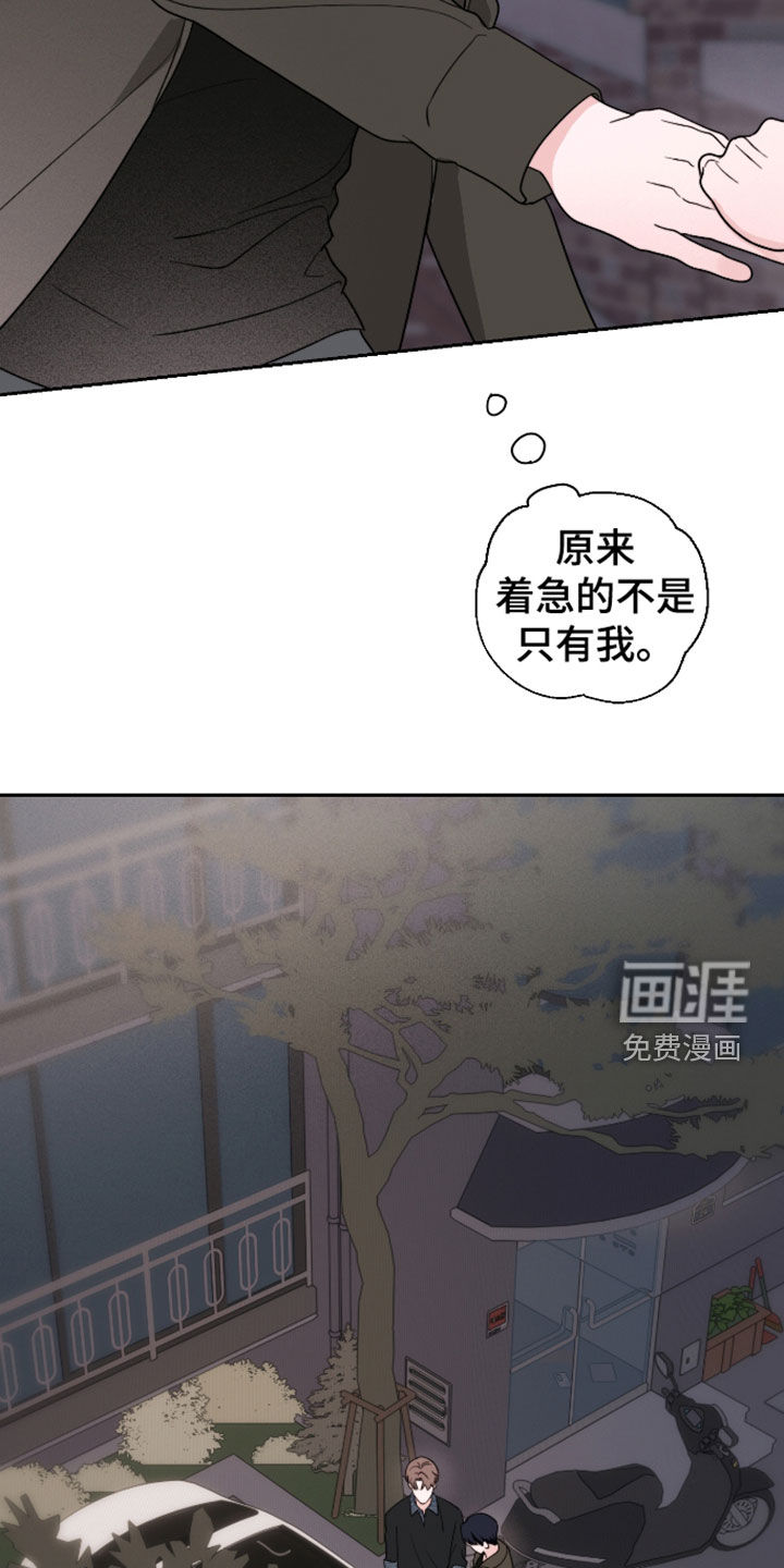 第44话5