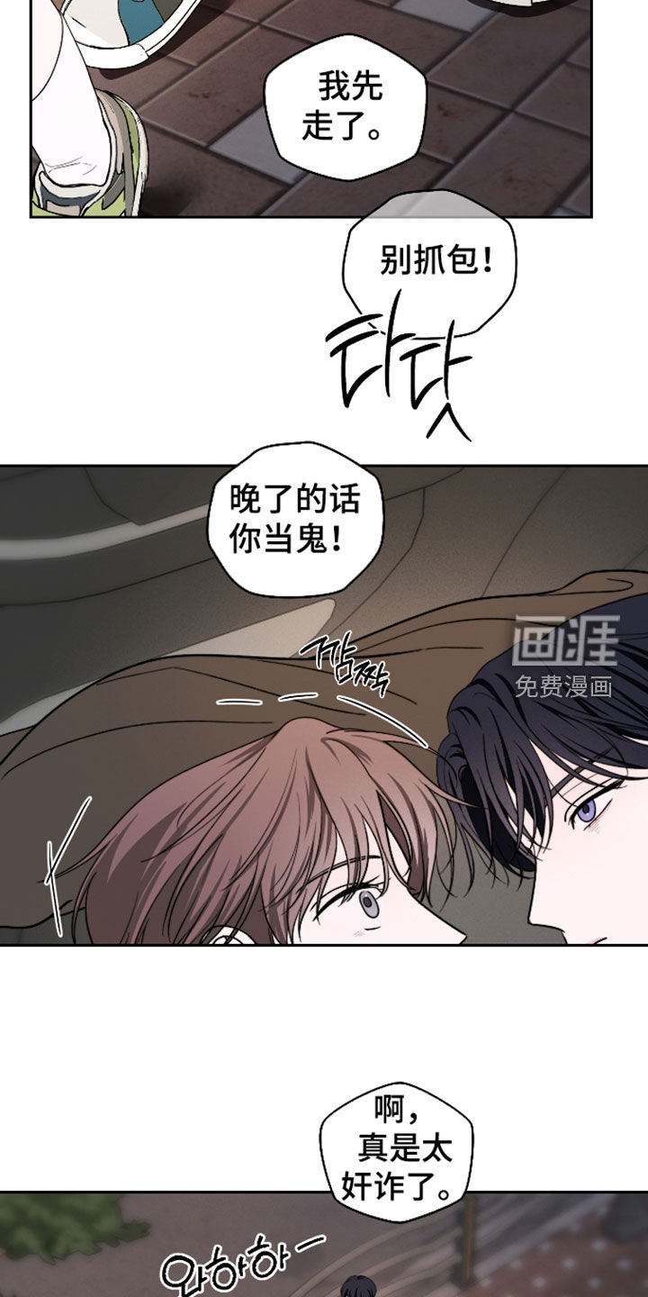 第44话21