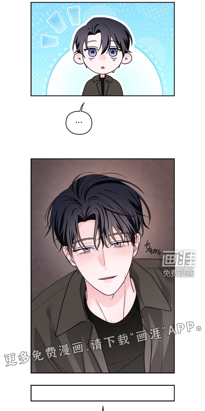 第44话3