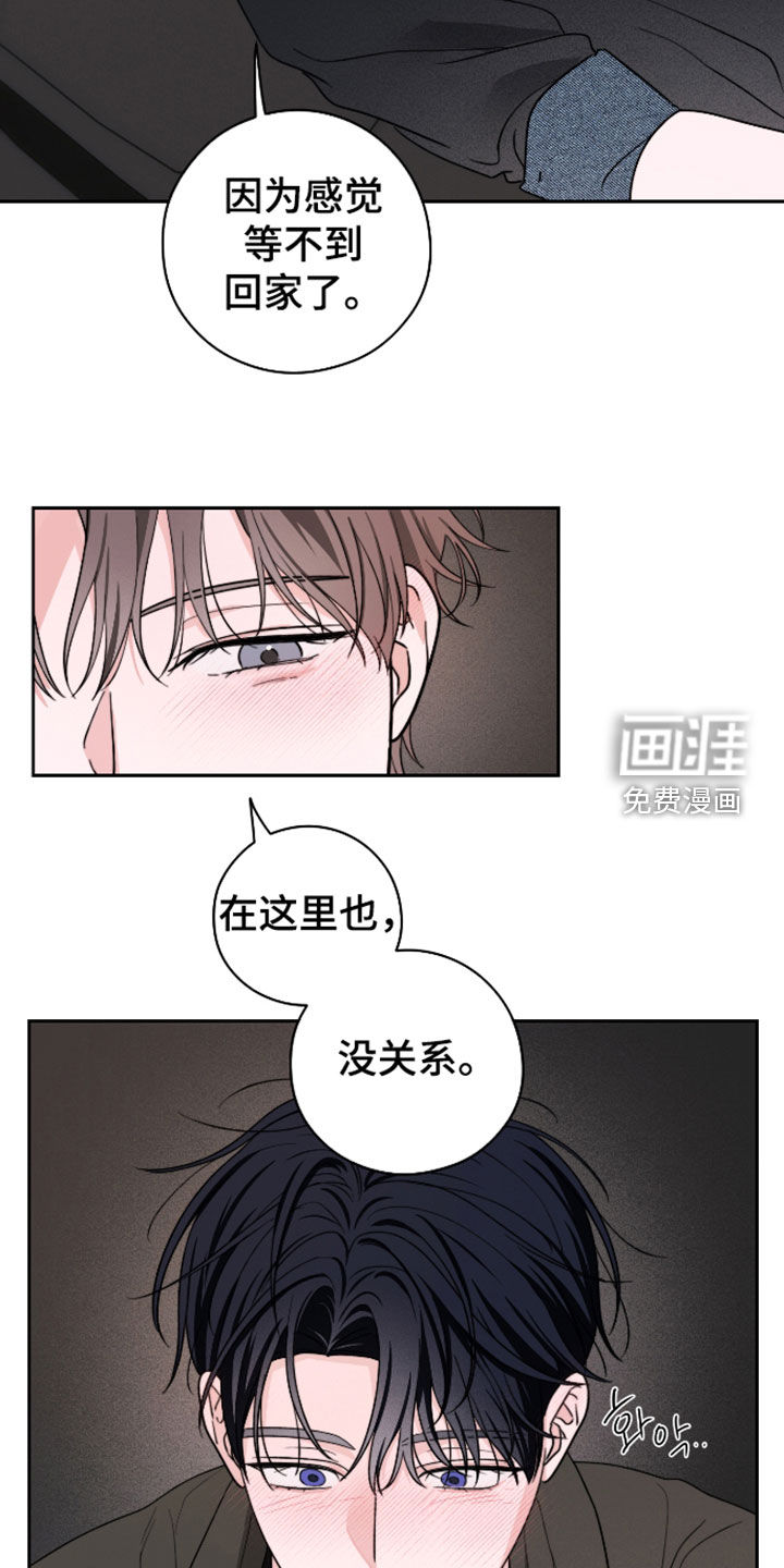 第44话11