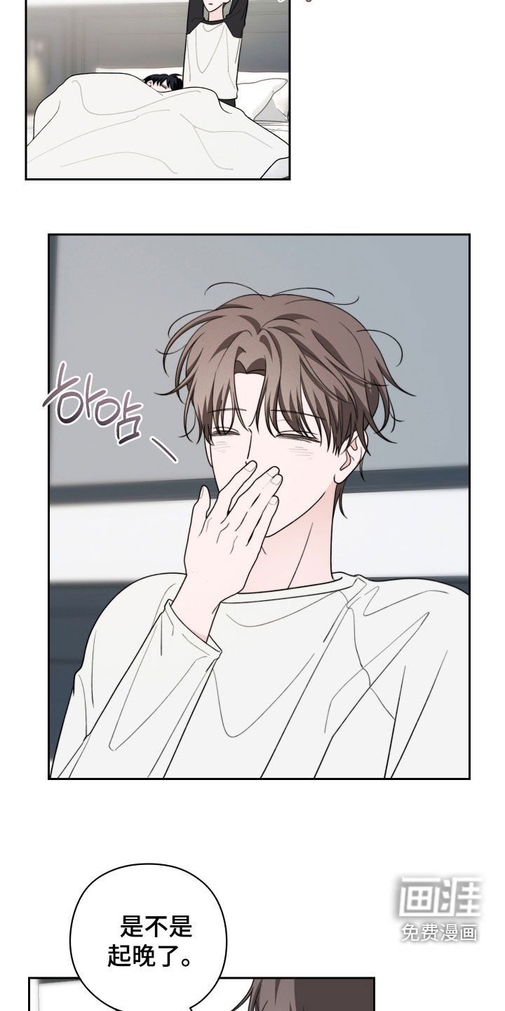 第45话4