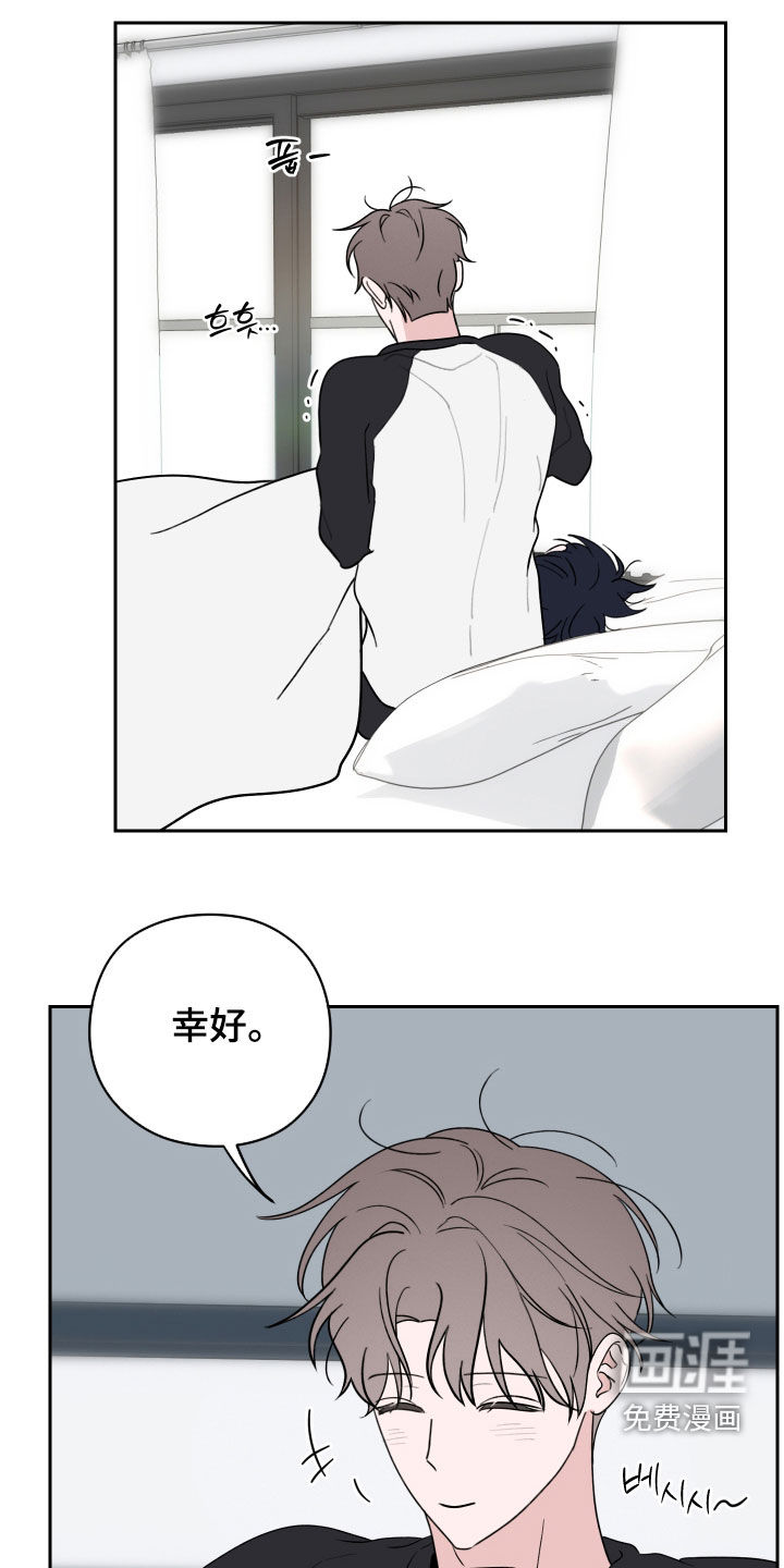 第45话11
