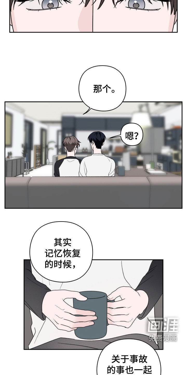 第45话18