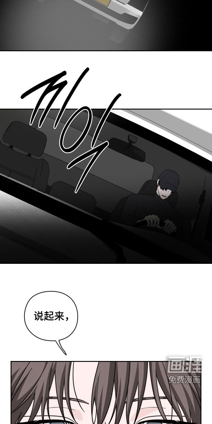 第45话17