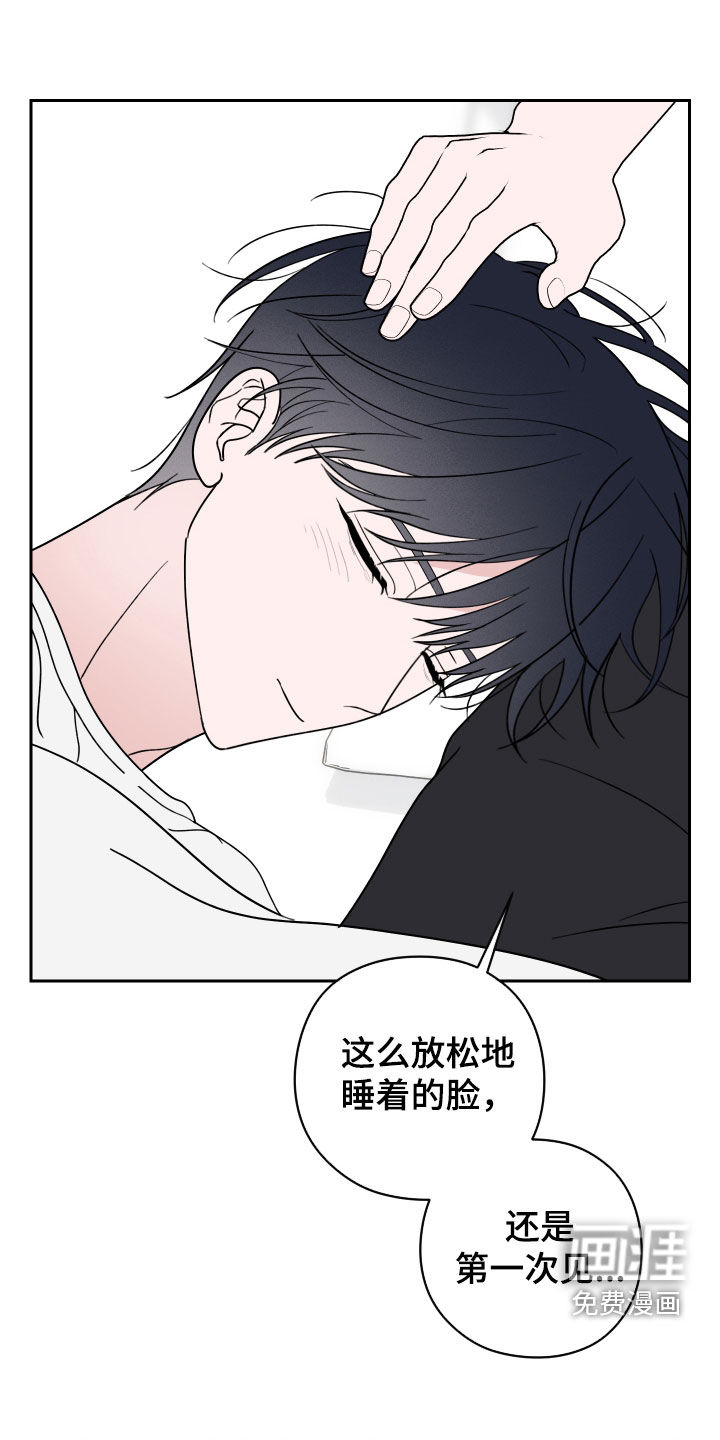 第45话8
