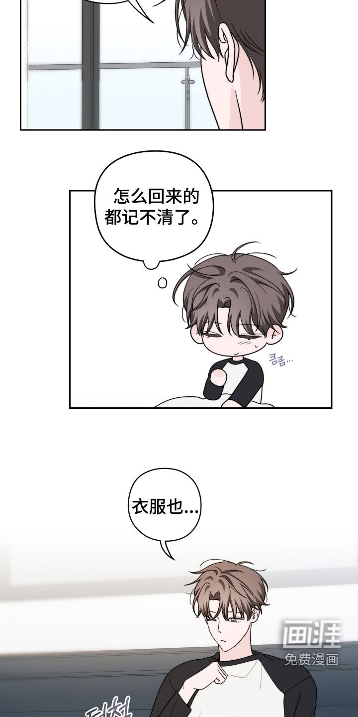 第45话5