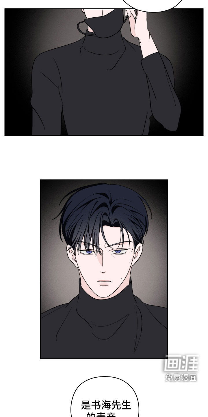 第45话21