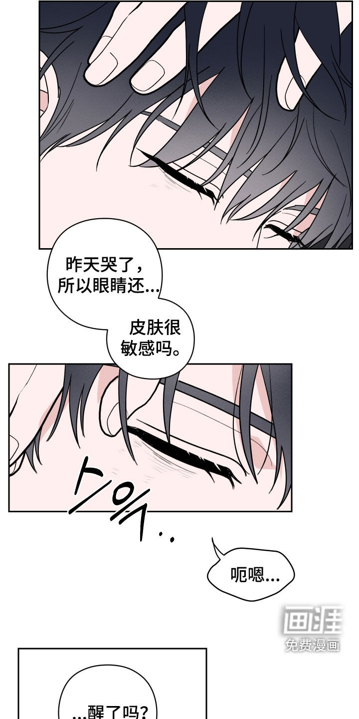 第45话9