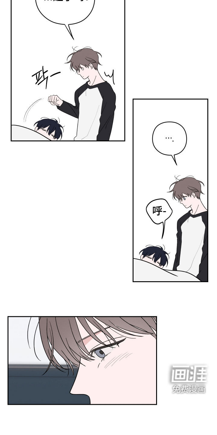 第45话10
