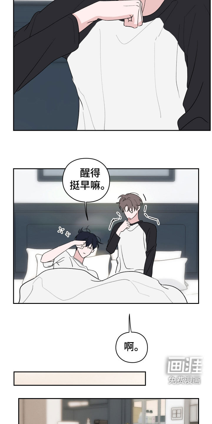 第45话12
