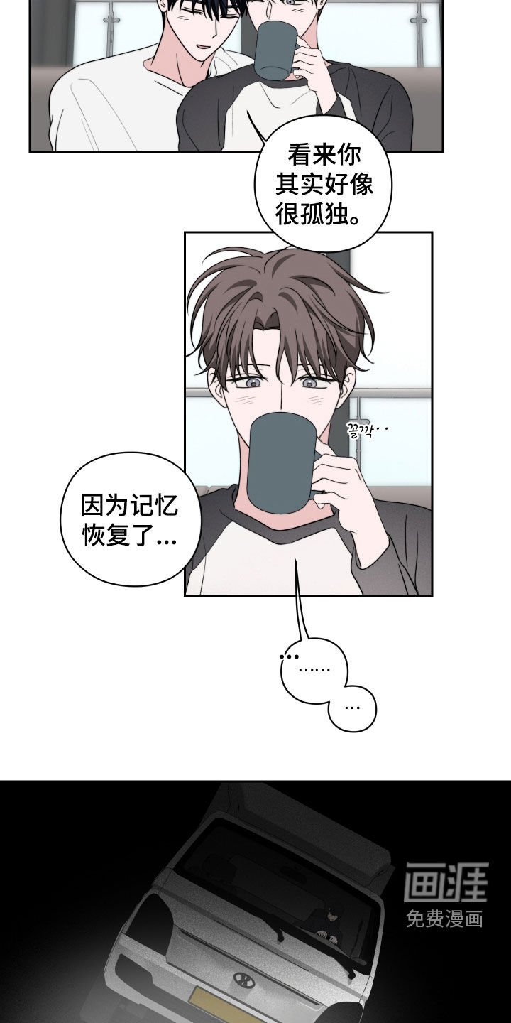 第45话16