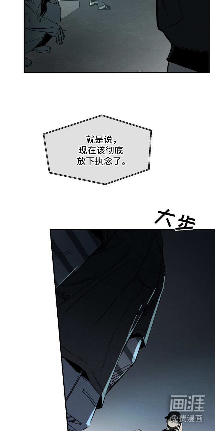第2话12