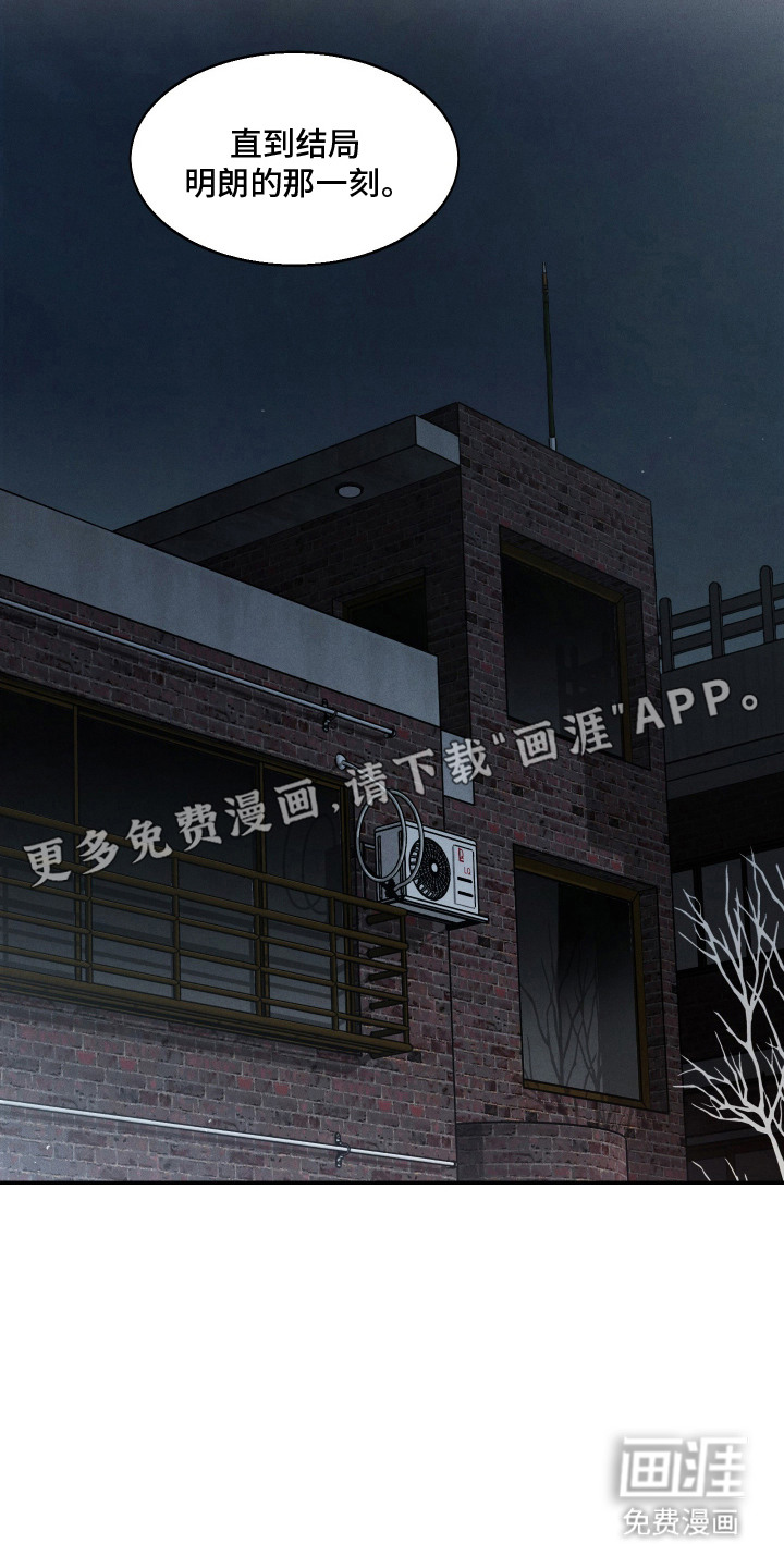 第2话18