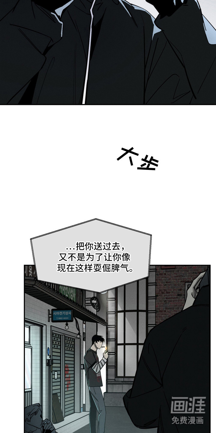 第2话11
