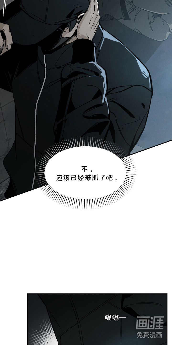 第2话6