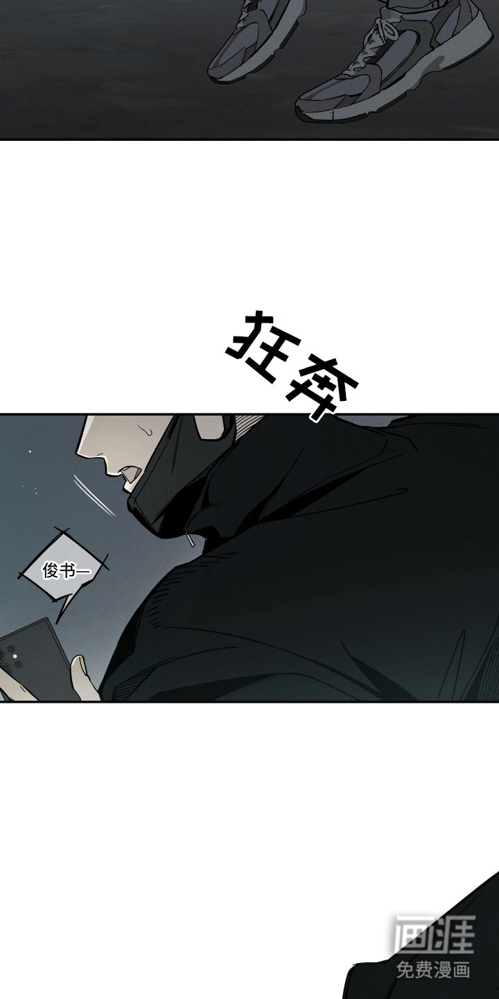 第2话14