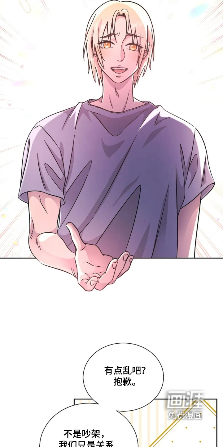 第70话20
