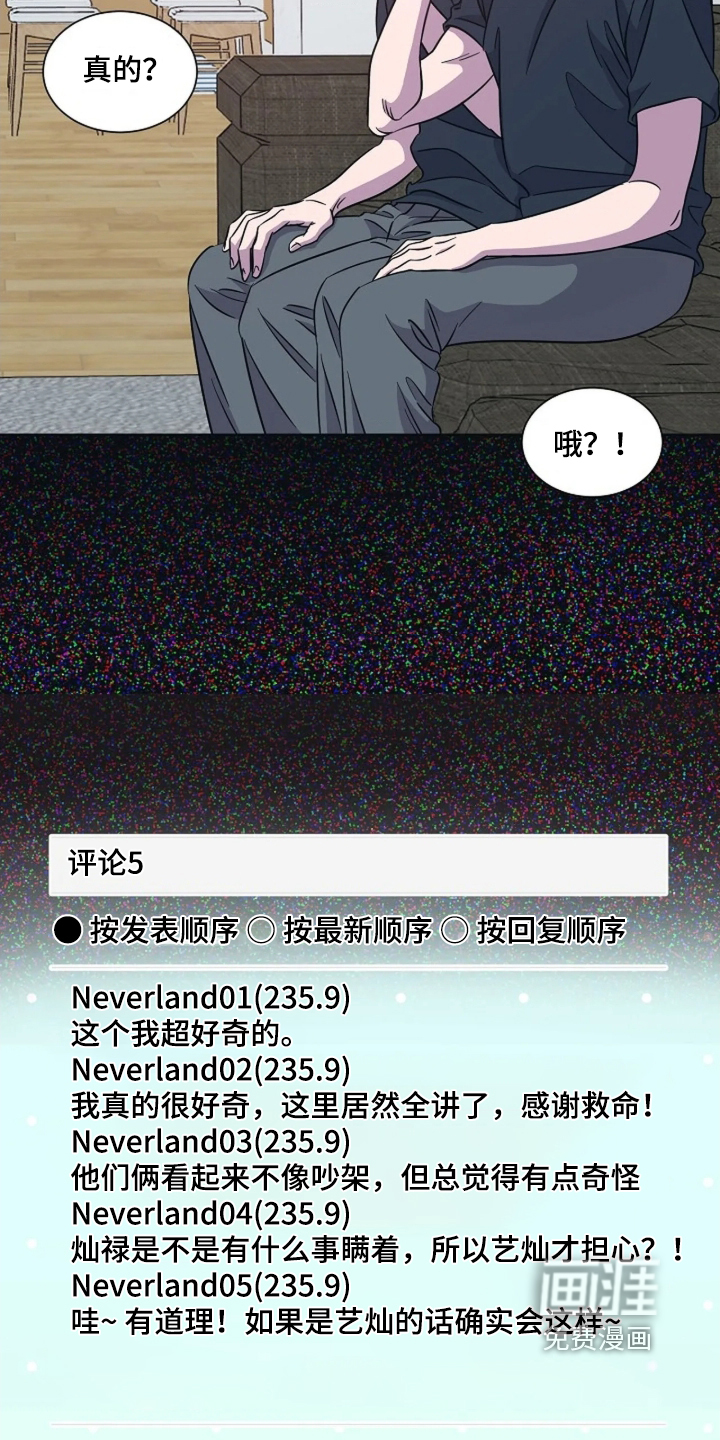 第70话25