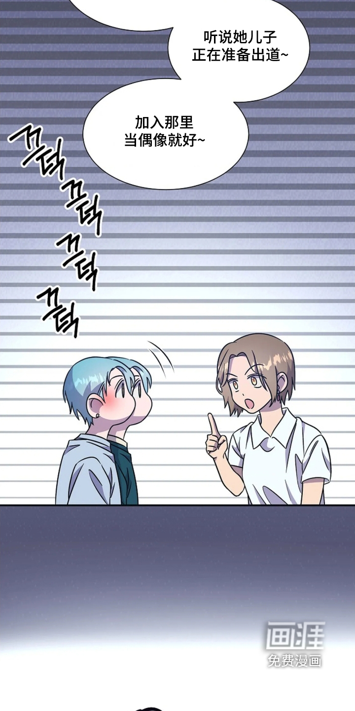 第70话15