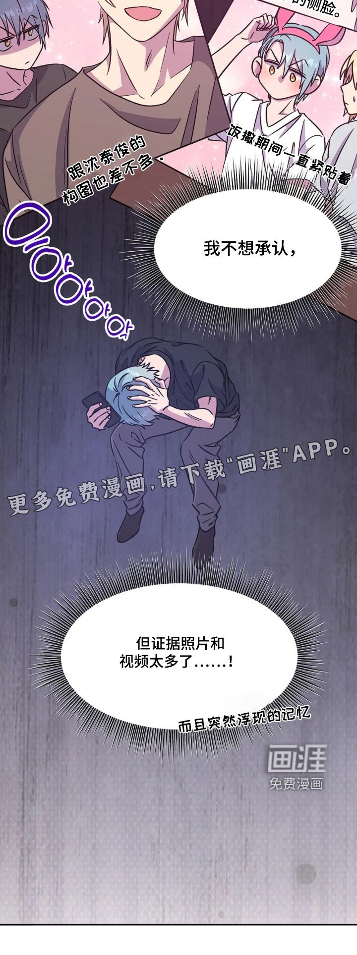 第70话29