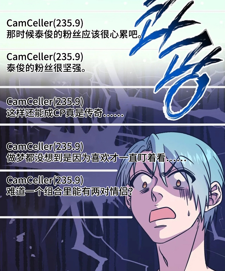 第70话27