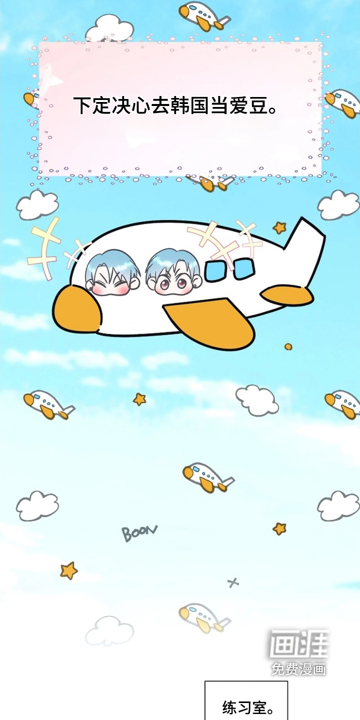 第70话10