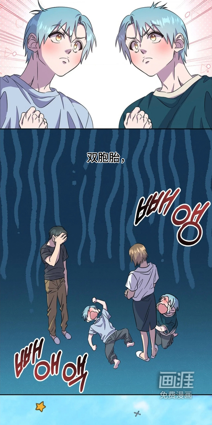 第70话9