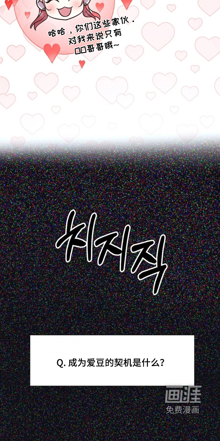 第70话23