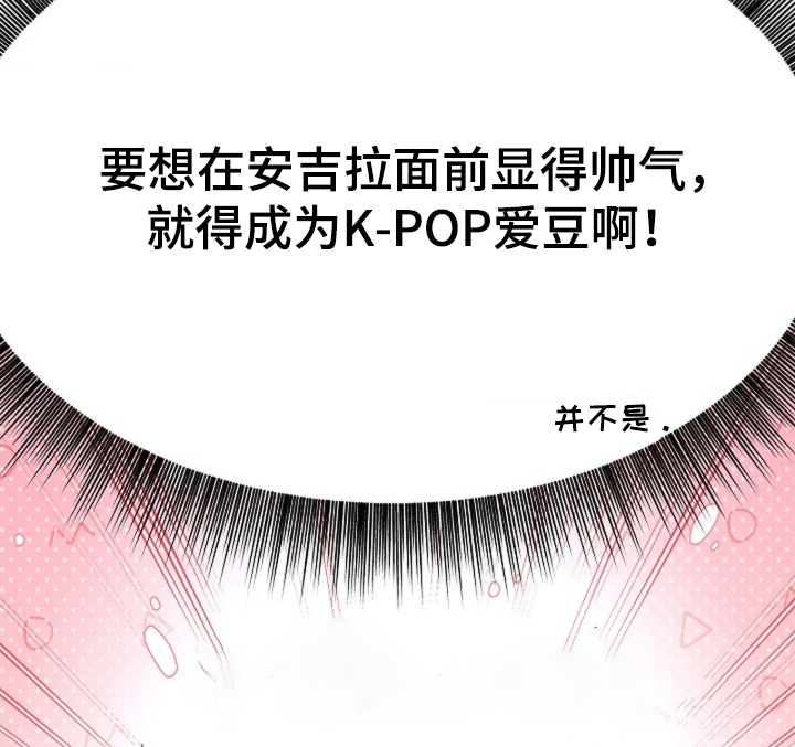 第70话8