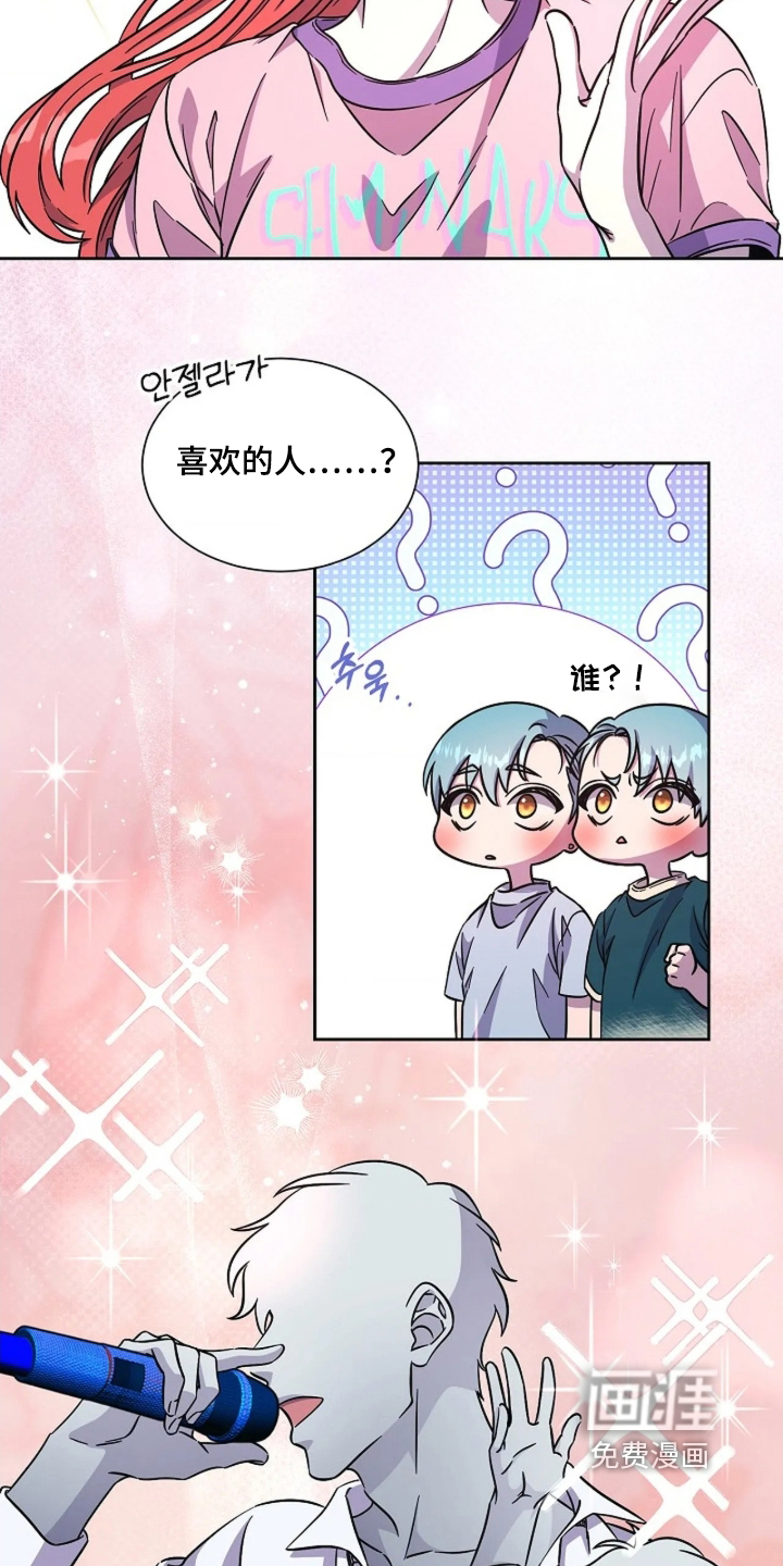 第70话6