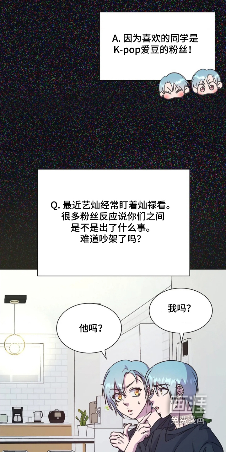 第70话24