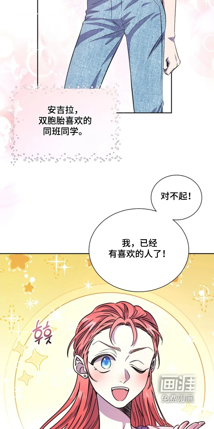 第70话5