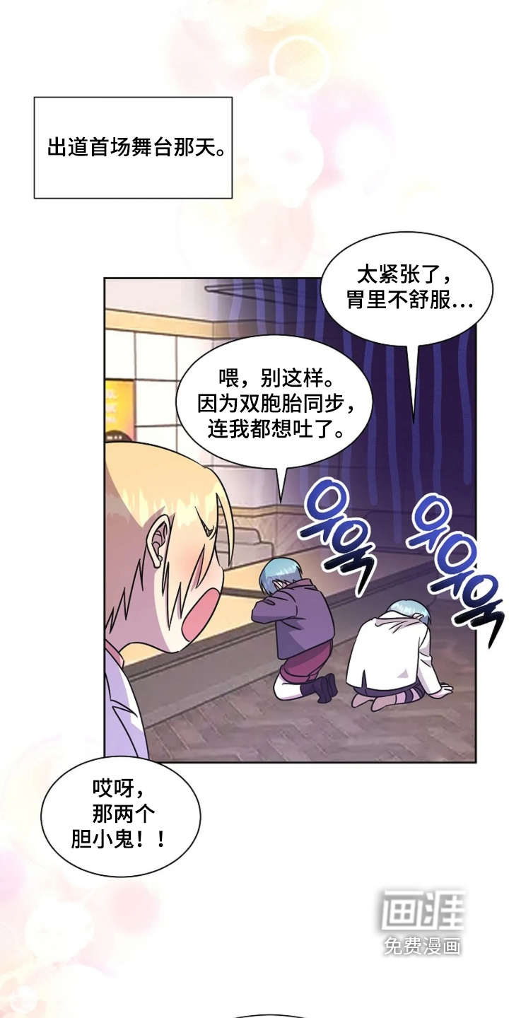第72话8