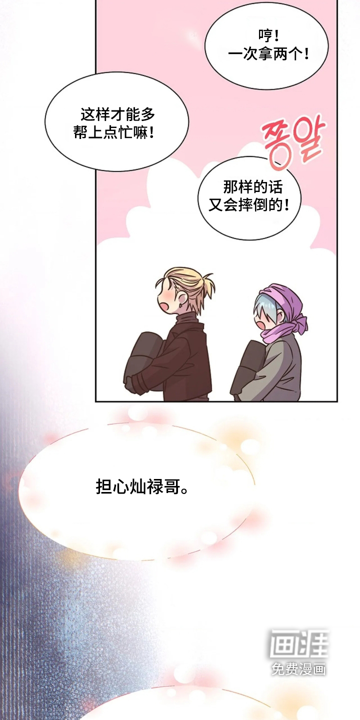 第72话2