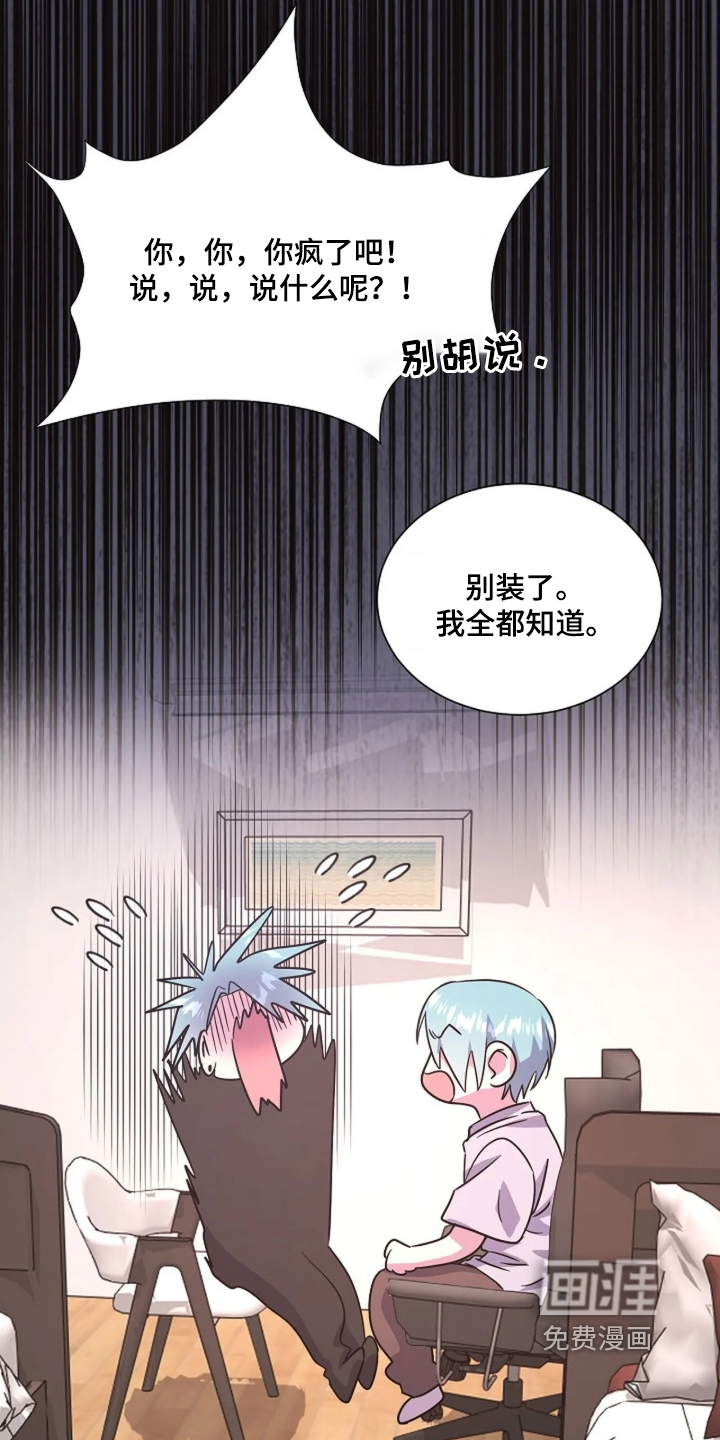 第72话18