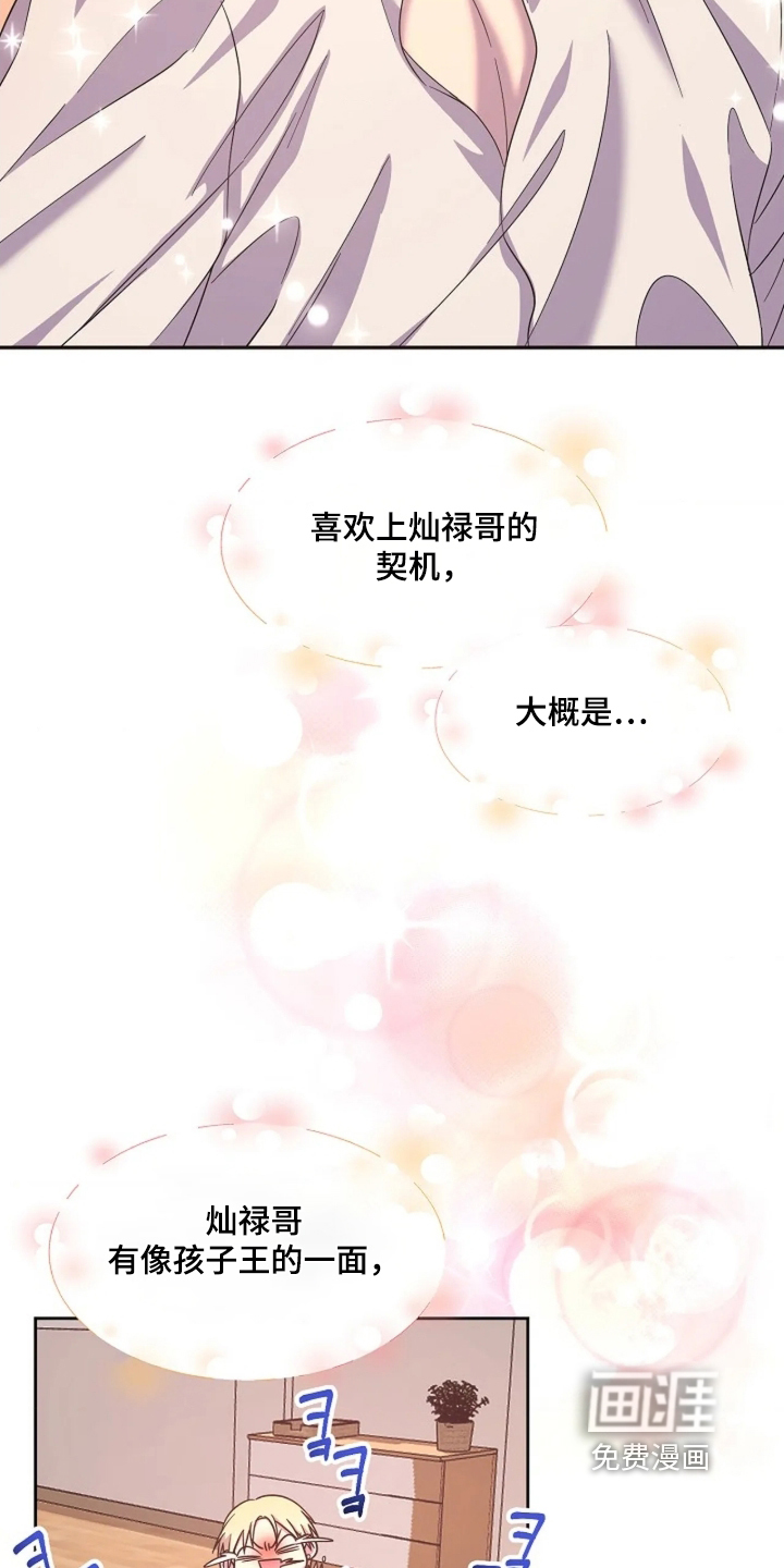 第72话5