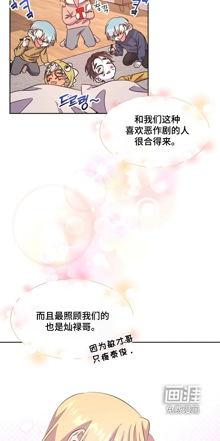 第72话6