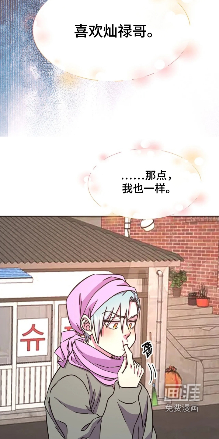 第72话3