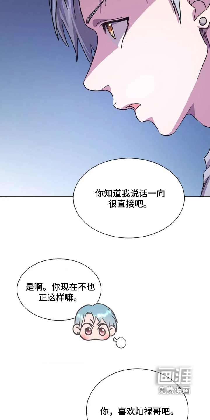 第72话16